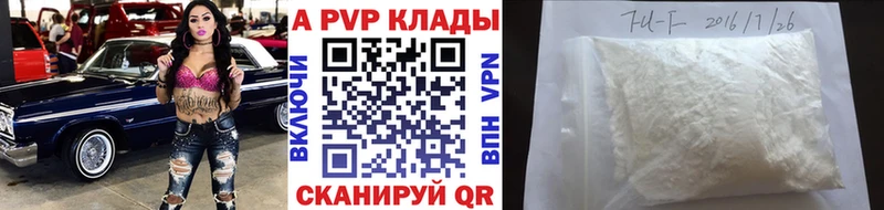 Купить наркотик Лагань А ПВП Мефедрон Гашиш Канабис