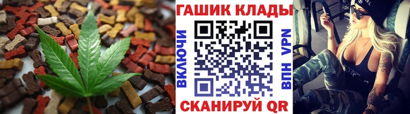 Canna-Cookies марихуана  цены   Лагань 