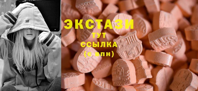 Ecstasy 280мг  даркнет официальный сайт  Лагань 