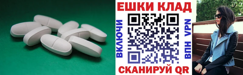 Экстази 99% Лагань