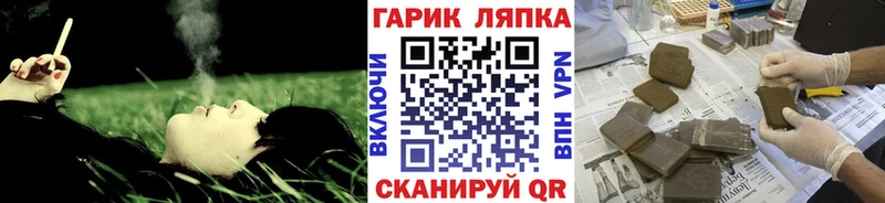 ГАШ гашик  Лагань 