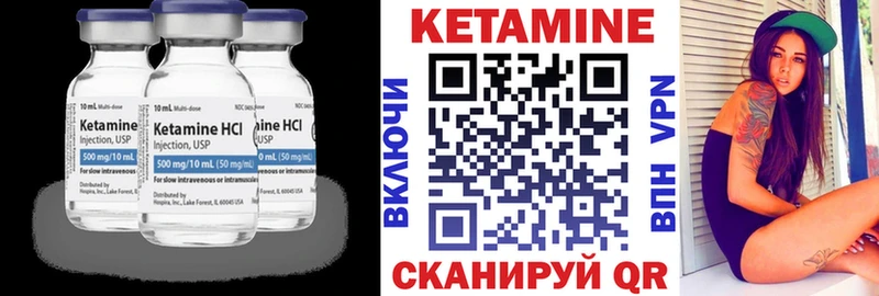 КЕТАМИН ketamine  дарнет шоп  Лагань 