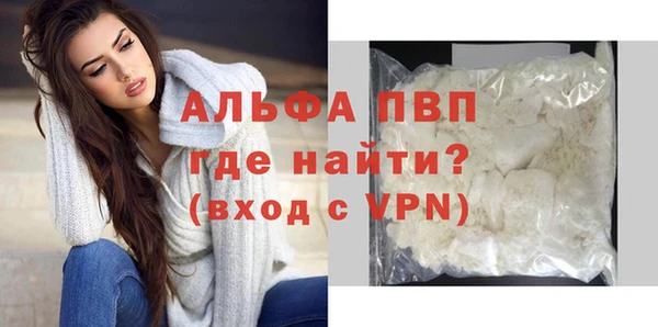 a pvp Алексин