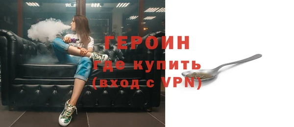 герыч Алзамай
