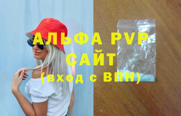 a pvp Алексин