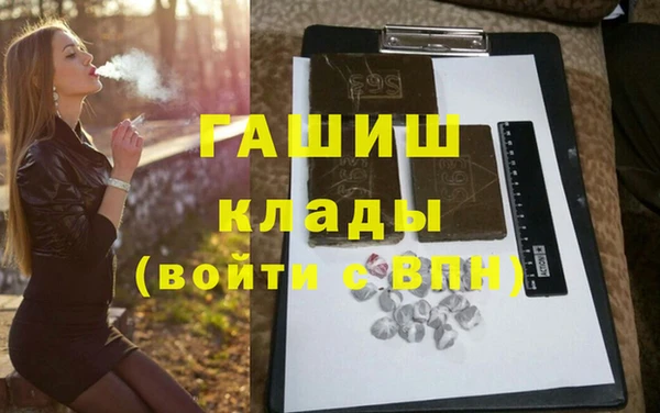 МДМА Костерёво