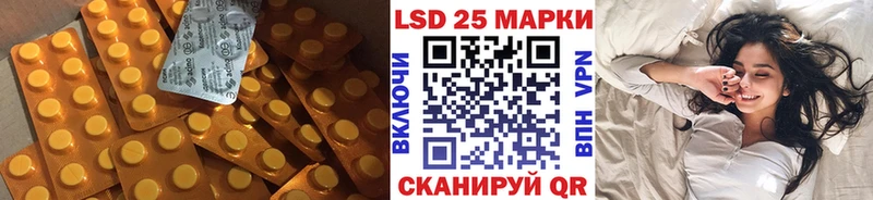 как найти закладки  Лагань  LSD-25 экстази кислота 