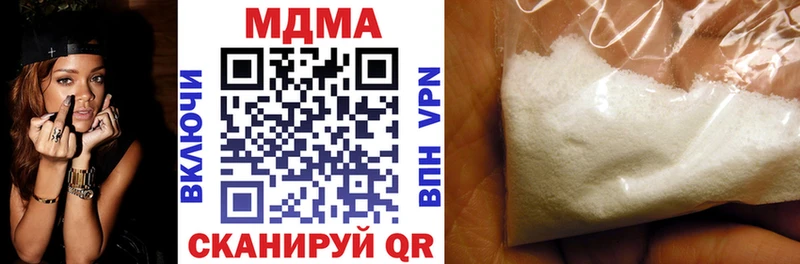 магазин продажи   Лагань  МДМА Molly 