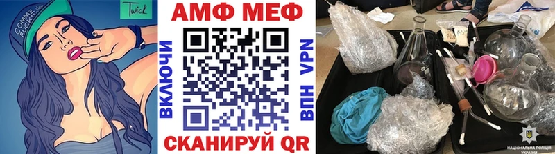 МЕТАМФЕТАМИН мет  omg рабочий сайт  Лагань 