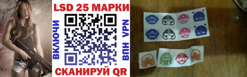 закладка  Лагань  Наркотические марки 1,8мг 