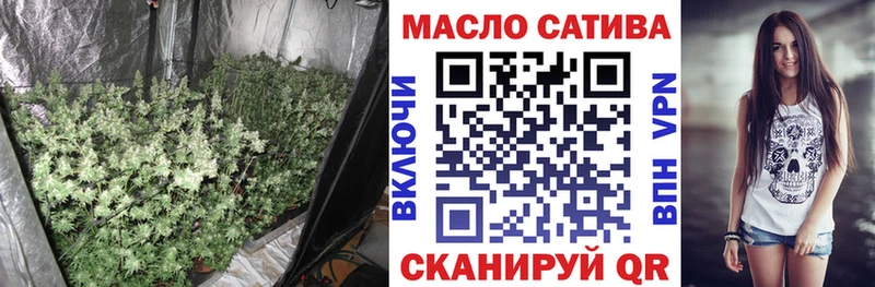 Дистиллят ТГК концентрат  купить  сайты  Лагань 