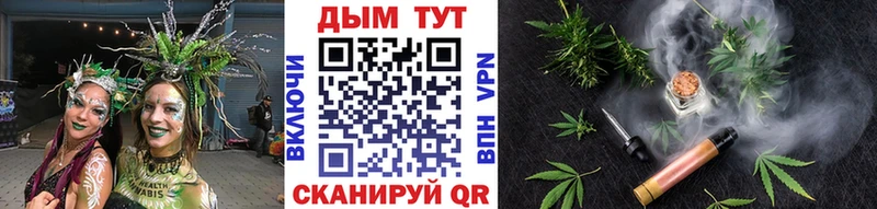Канабис THC 21%  Лагань 